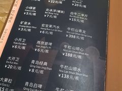 -钰田大院·怀柔地道农家菜·烤虹鳟鱼(雁栖湖店)