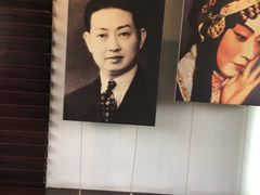 -梅园