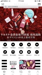 -丝芙兰Sephora