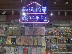 -一朵一果(南锣鼓巷店)