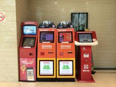 -AMG海上明珠影城(上海环球港RealDCinema店)