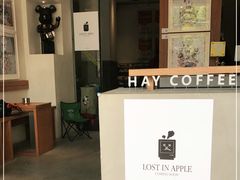 -HAY COFFEE
