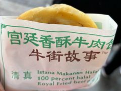 -大益烤鸡