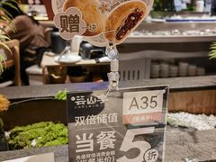 -芸山季·云南野生菌火锅(宝能环球汇店)