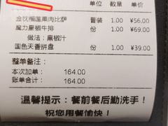 -菲滋意式餐厅(鄞州印象城店)