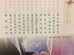 -福鼎轩海鲜大酒楼(皇轩酒店)