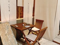 -元古雲境(南京万象天地店)