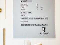 -BIJOU coffee&cocktail(龙岗万科广场店)