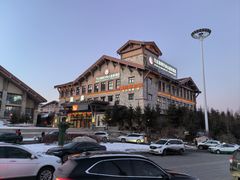 -汉拿山温泉度假酒店