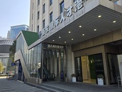 -浦东国际人才港