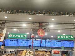 -护国寺小吃(地安门店)