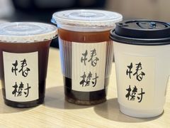 -椿树咖啡