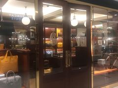 -Goyard 高雅德(国贸商城店)