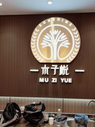 -SA MI hair salon烫染沙龙