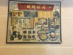 -玫瑰甜品(文明路店)