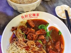 -吴财记面家(大同路店)