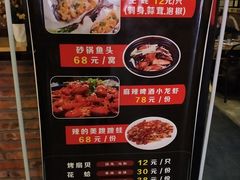 -陈记农家挂炉烤肉(雁南一路店)