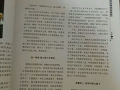 -南华大学(红湘校区)