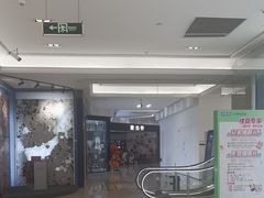 -红星美凯龙(浦江店)
