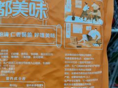 -维客超市(胶南店)