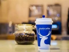 满杯柠檬-瑞幸咖啡(宁波嘉汇国贸店)