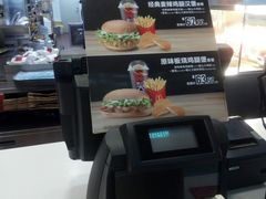 -麦当劳(深圳北站高铁店)