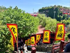 -杭州宋城