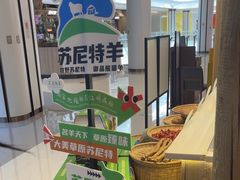 -东门口·新式老北京火锅(河西龙湖天街店)