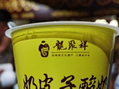-龍聚祥烧麦馆(鼓楼店)