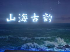 -烟台市博物馆
