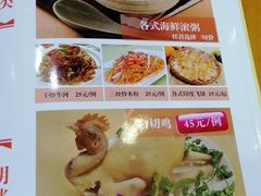 菜单-华源餐厅·海鲜大排档(日月贝店)