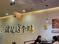 -令狐冲烤鱼·烧菜馆(达明店)