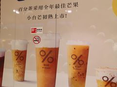 -百分茶(九洲新世界店)