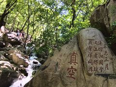 -天津盘山风景名胜区