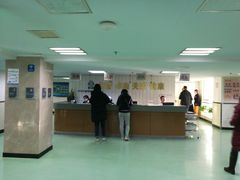 -北京市中关村医院