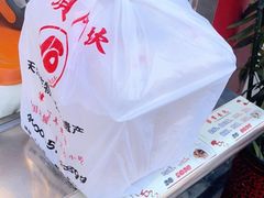 -石头门坎