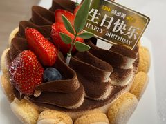 -味多美蛋糕(金顶街店)