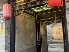 -花家怡园(四合院总店)