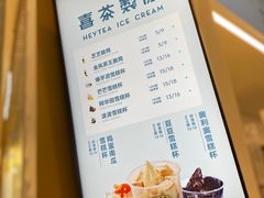 菜单-喜茶(深圳福田星河COCO Park店)