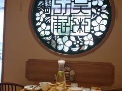-吴记粥铺·淮扬小馆(欧尚店)
