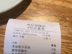 -人民食堂(电信南街店)