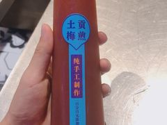 -鱼库·不仅是一家烤鱼店(车公庙店)