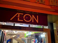 -海港城购物中心