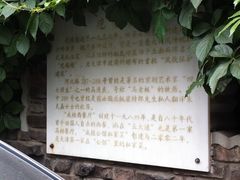 -成桂西餐厅·42年的味道(五大道疙瘩楼店)