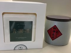 -半勺舒舒生日蛋糕店