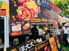 -老外街