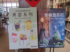 -PAGEONE(北京坊店)
