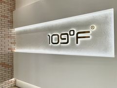 -109度二手奢侈品手表包包珠宝回收(新天地店)