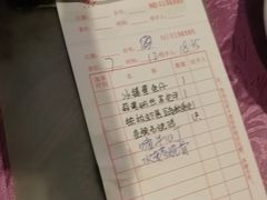 -池记大牌档(广纸店)