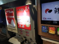 -韩盛·盛江山自助料理(沈辽路万达店)